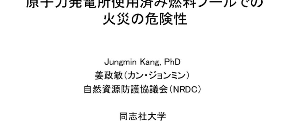 thumbnail of 170429_JungminKang-01