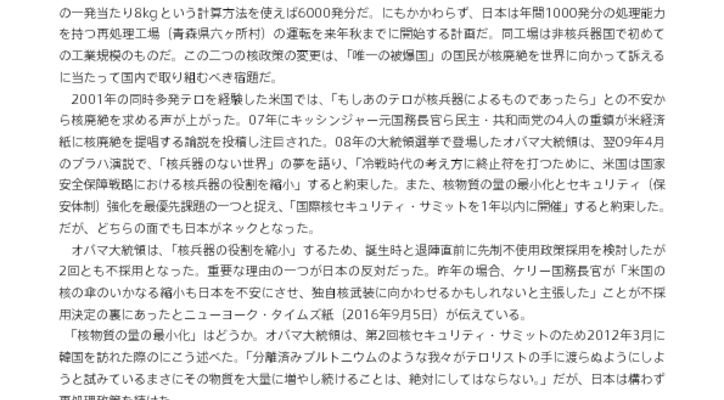 170711_takubo-A4のサムネイル