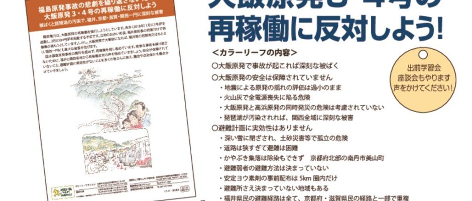 171000_leaf_syokaiのサムネイル