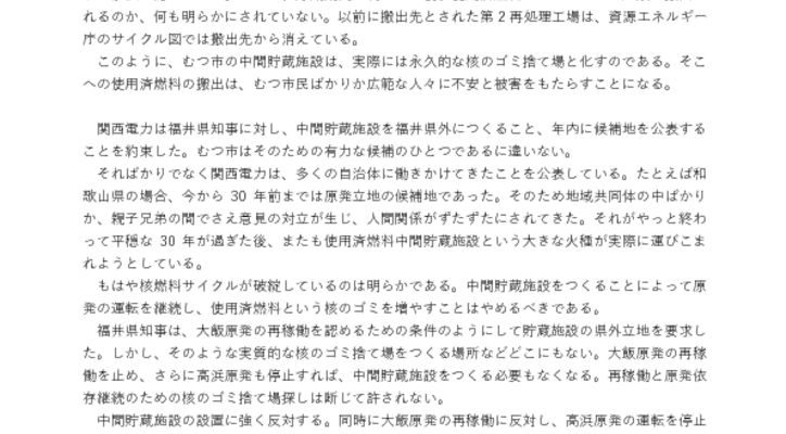 180122_statementのサムネイル