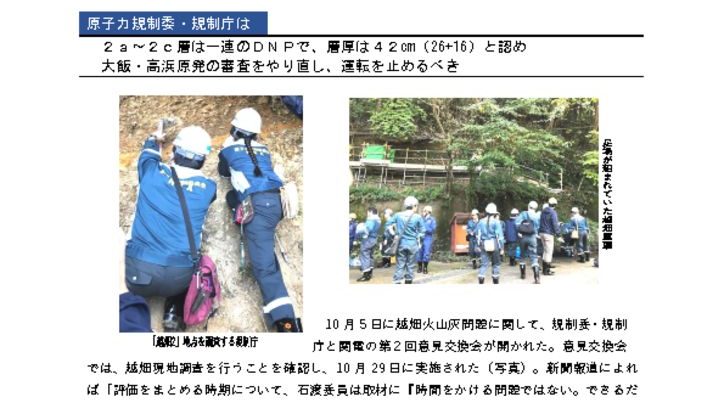 181104_kazanbai_kenkai-6pのサムネイル