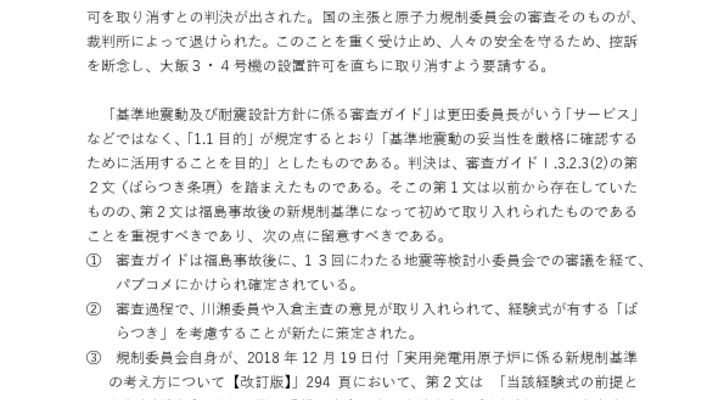 201215_nsr_yoseiのサムネイル