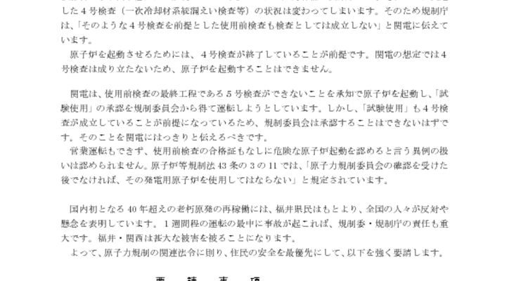 210512_demandのサムネイル