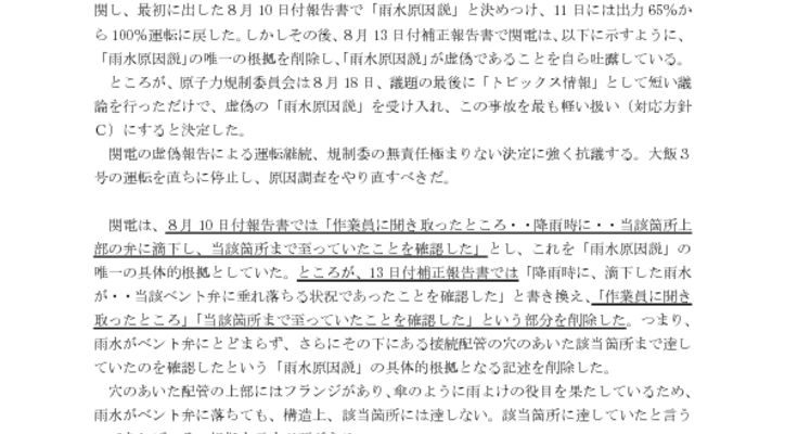 210824_kogiyoseiのサムネイル