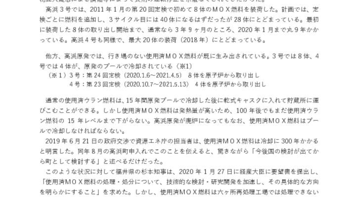 211117_statementのサムネイル