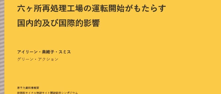 220428_SMITH_presentation-JPNのサムネイル