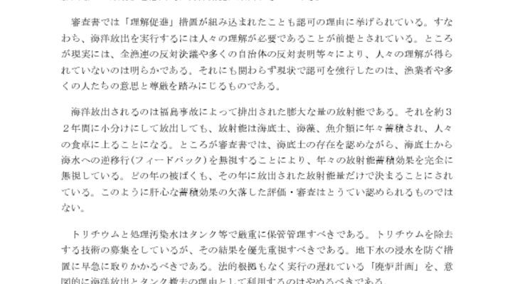 220722_statementのサムネイル