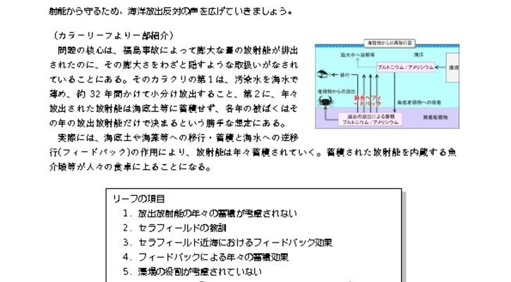 220720_leaf_osensuiのサムネイル