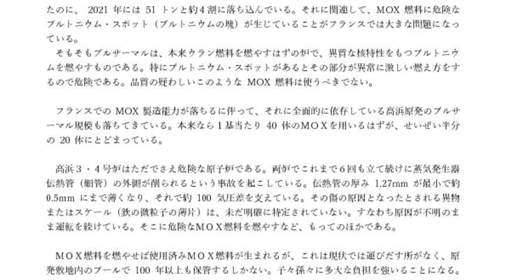 220917_statementのサムネイル