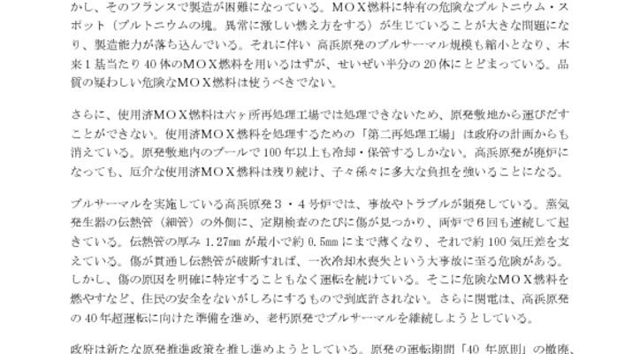 221122_statementのサムネイル