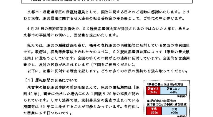 230424_youbouのサムネイル