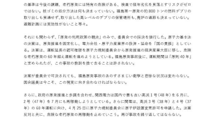 230426_statementのサムネイル