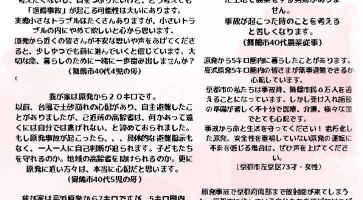 230531-0601_flyerのサムネイル