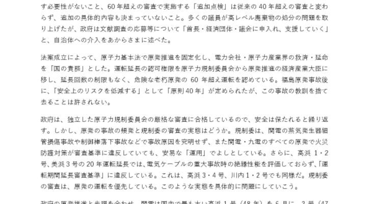 230531_statementのサムネイル