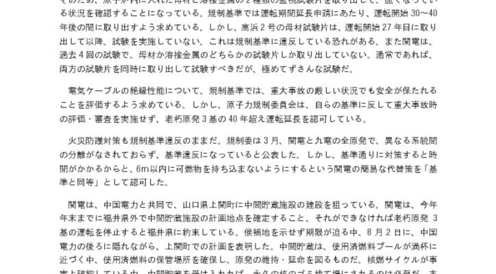 230915_statementのサムネイル