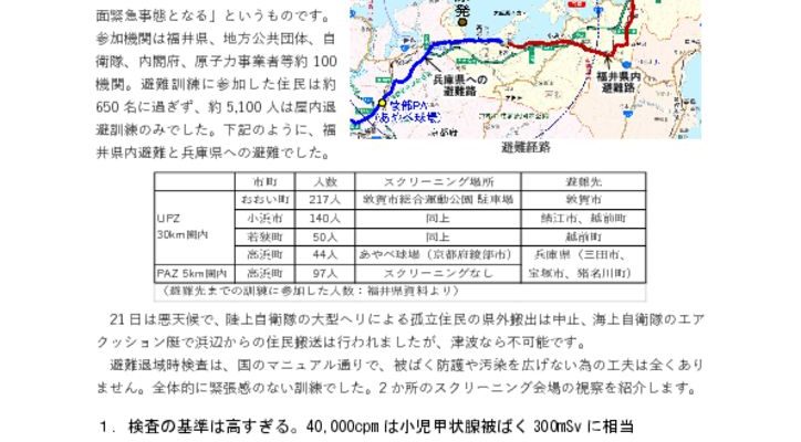 231021_kanshiのサムネイル