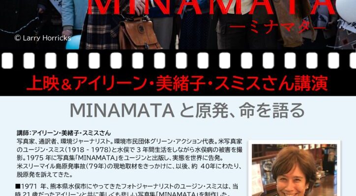 240714_flierのサムネイル