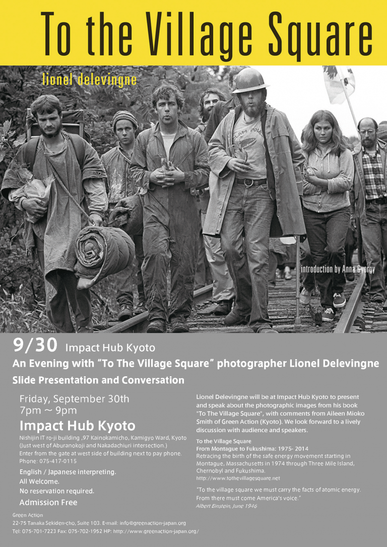 9/30 Impact Hub Kyoto   An Evening with “To The Village Square” photographer Lionel Delevingne