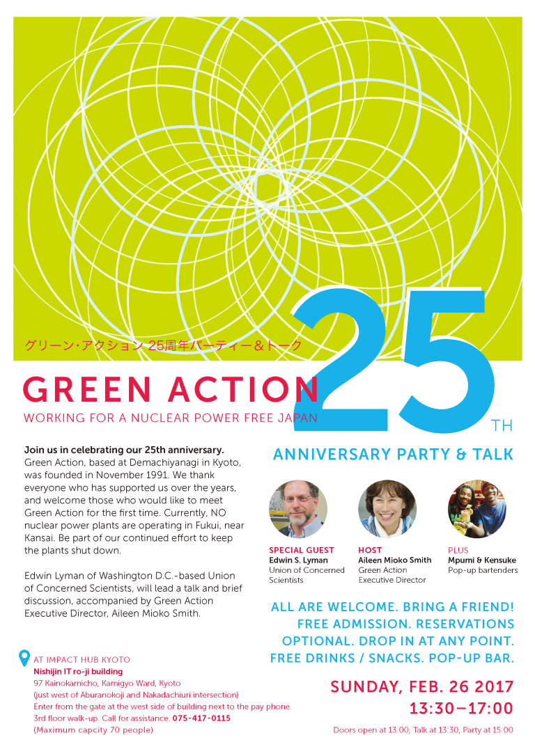 Green Action Anniversary Party & Talk