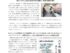 250411_fukui_pref_repのサムネイル